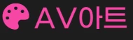 AV아트 - Yadong3